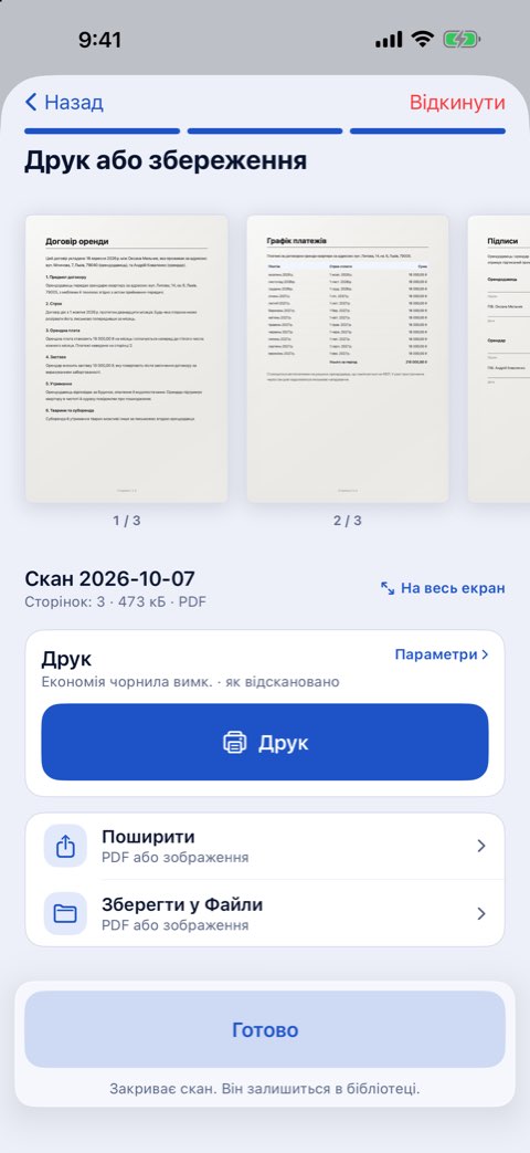 Крок «Друк або збереження» в Papiruno з кнопкою «Друк»